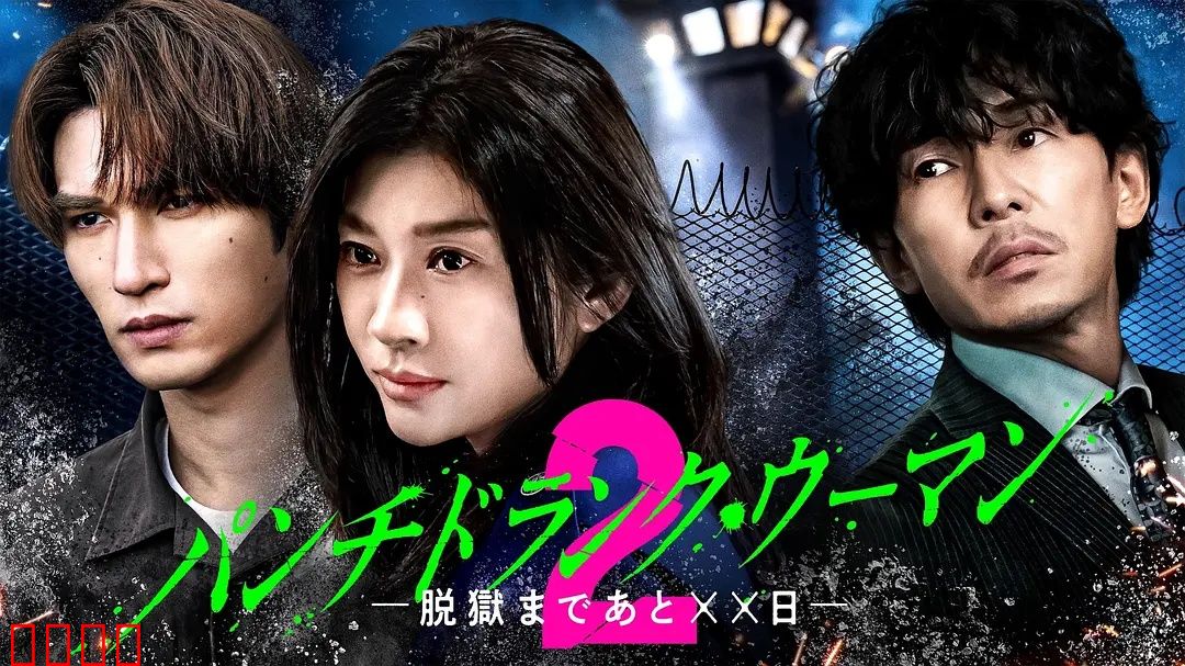 Punch：逆袭少年拳击路