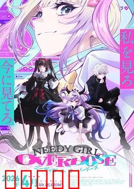 主播女孩重度依赖：虚拟与现实的交织