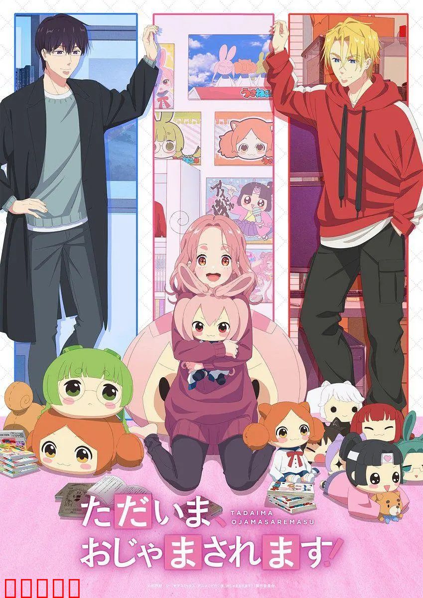 当前、正被打扰中！：一场荒诞的自我对话